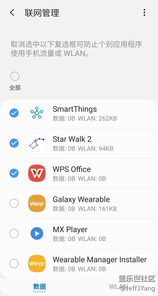 Buds+只顯示一個耳機電量解決辦法的補充說明