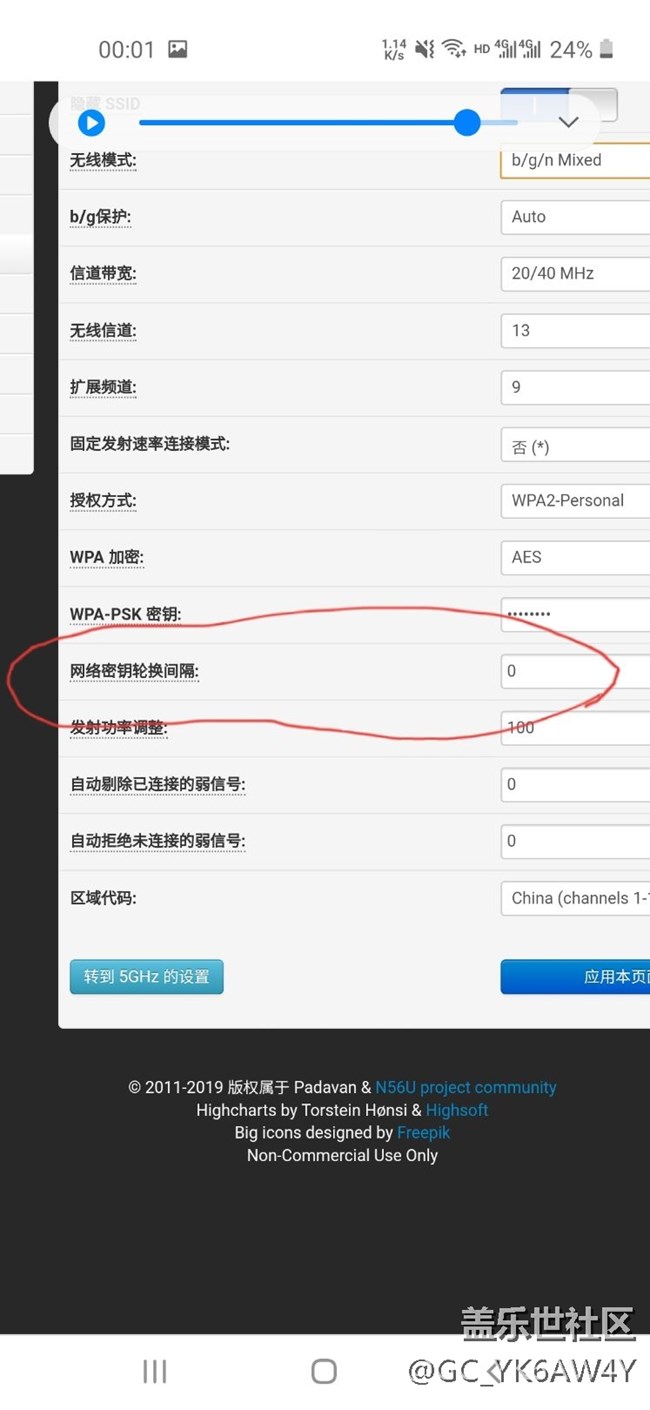 三星技術(shù)，官方，請(qǐng)進(jìn)