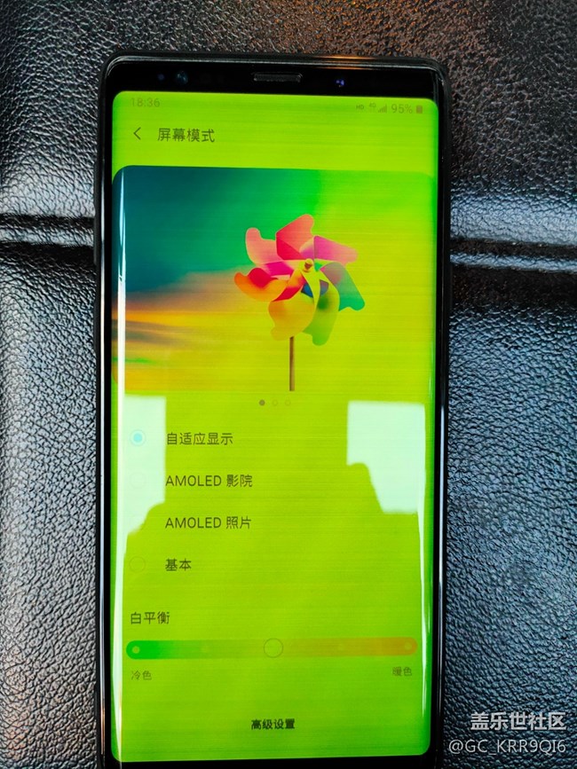 三星note9屏幕變黃變花有灰色橫紋有暗斑