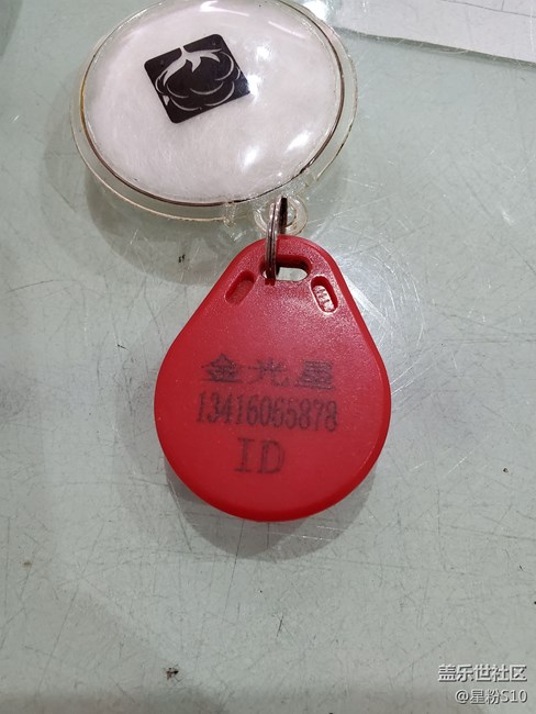 港行升級(jí)國(guó)行的三星pay問(wèn)題