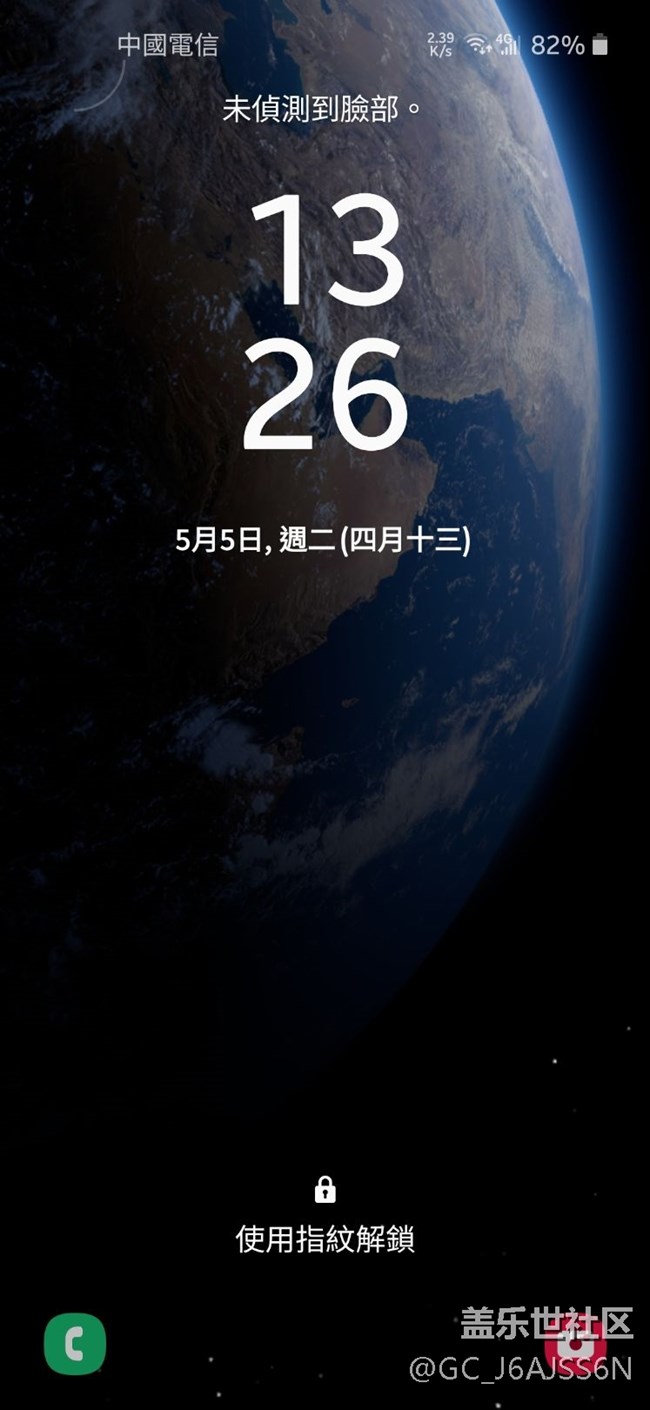 A60使用MIUI12動態(tài)壁紙效果