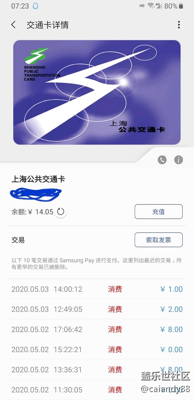 已開獎【Note版五月第二周】Note手機給你帶來便利的小細節(jié)