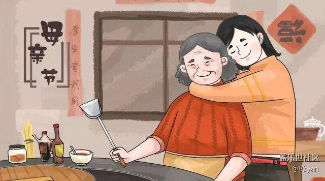 已開(kāi)獎(jiǎng)【五月第二周話題】母親節(jié)