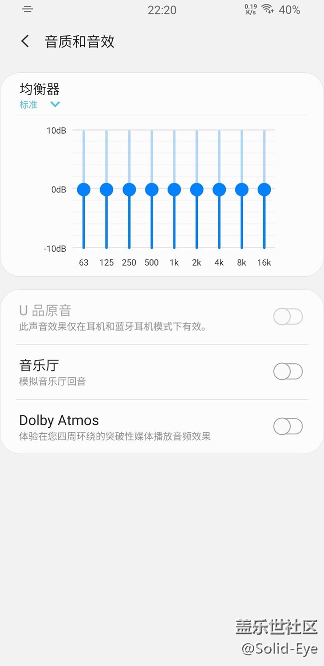 Galaxy Buds+ U品原聲