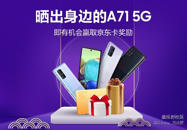 《每周星鮮事》第29期：紅的溫度內(nèi)容征集大賽開始啦