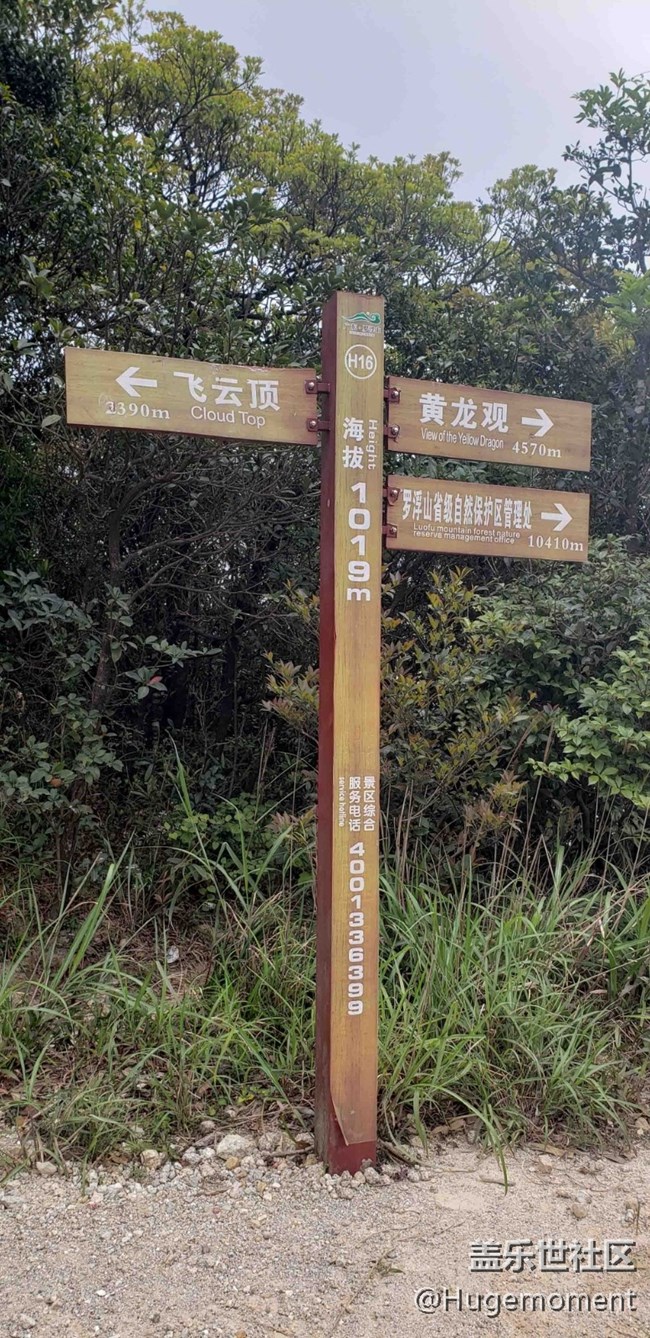 【我的五一生活】+去除身體的雜質(zhì)