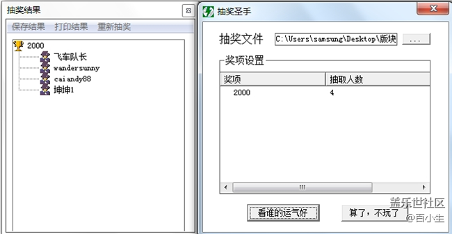 已開獎(jiǎng)3月第4期fold板塊活動(dòng)-曬出你用fold玩游戲的瞬間