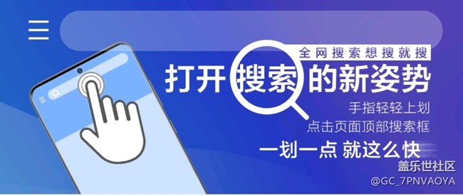 三星Pay簽到Banner入口沒有了