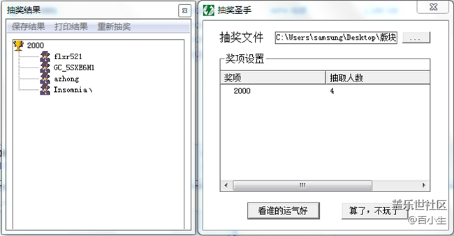 已開(kāi)獎(jiǎng)【S版塊4月第1周話(huà)題活動(dòng)】120Hz究竟帶來(lái)了哪些改變？