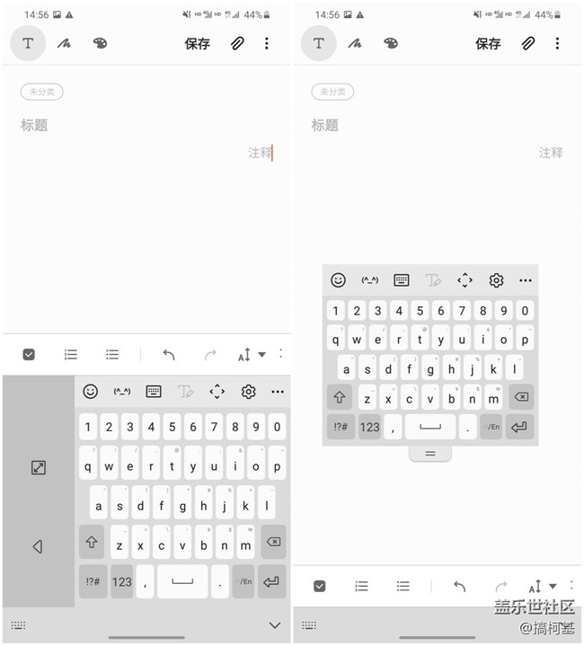 還能這樣？三星Galaxy S20系列鍵盤(pán)使用小妙招