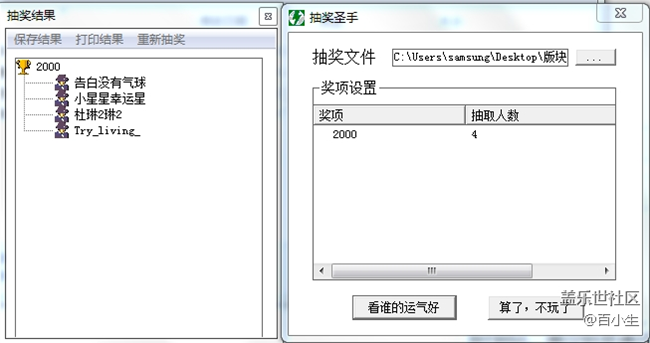 已開獎【M版塊3月第四周話題活動】分享便利生活的軟件
