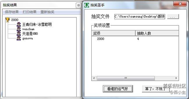 已開獎(jiǎng)【A版塊4月第1周話題活動(dòng)】聊聊你的踏青計(jì)劃