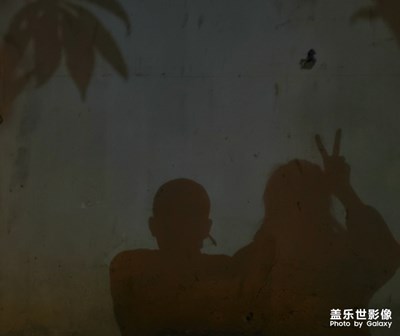 緣分