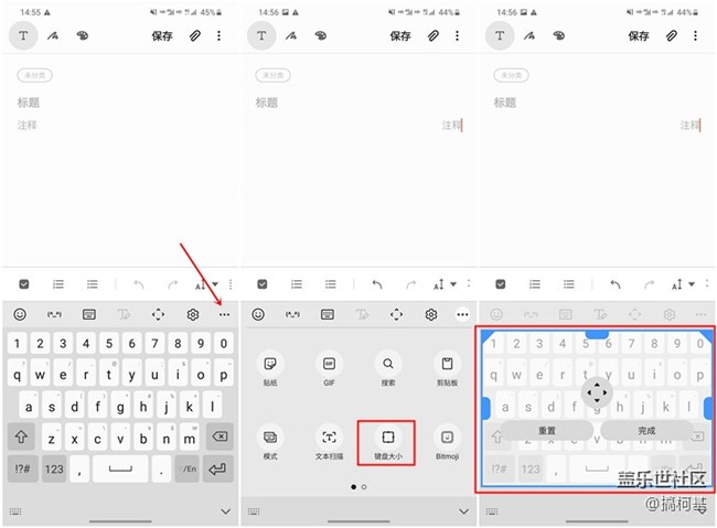 還能這樣？三星Galaxy S20系列鍵盤(pán)使用小妙招