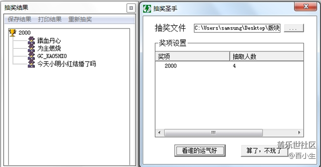 已開獎【Note版四月第一周】清明節(jié) 你最思念的人