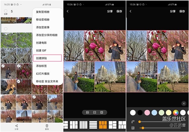 母親節(jié) 不如教會(huì)媽媽幾個(gè)手機(jī)使用妙招吧
