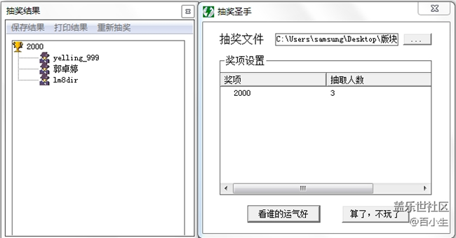 已開獎【四月第一周話題】你認為縱向折疊最大的優(yōu)勢是什么