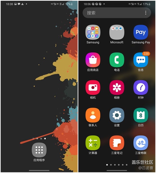 母親節(jié) 不如教會(huì)媽媽幾個(gè)手機(jī)使用妙招吧