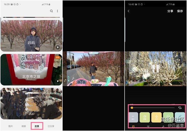 母親節(jié) 不如教會(huì)媽媽幾個(gè)手機(jī)使用妙招吧