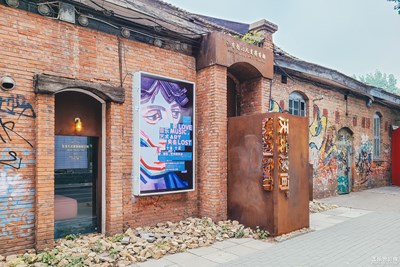 【精彩翻倍】+厭式房間與十音畫展