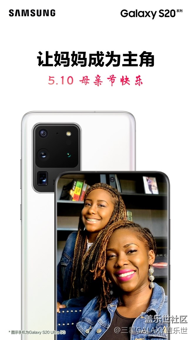 #讓媽媽成為主角#5月10日母親節(jié)活動(dòng)等你來參加~ #讓媽媽成為主角#5月10日母親節(jié)活動(dòng)等你來參加~