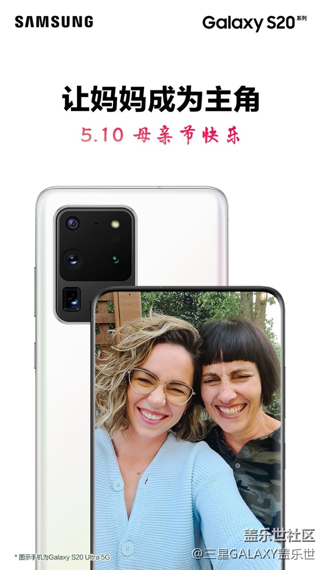 #讓媽媽成為主角#5月10日母親節(jié)活動(dòng)等你來參加~ #讓媽媽成為主角#5月10日母親節(jié)活動(dòng)等你來參加~