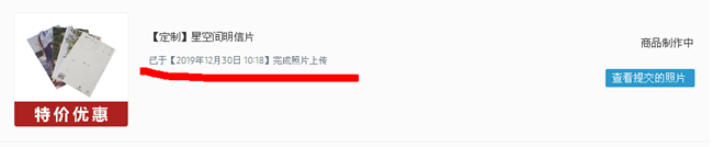 @社區(qū)管理員  求助去年兌換的《明信片》何時(shí)發(fā)貨？