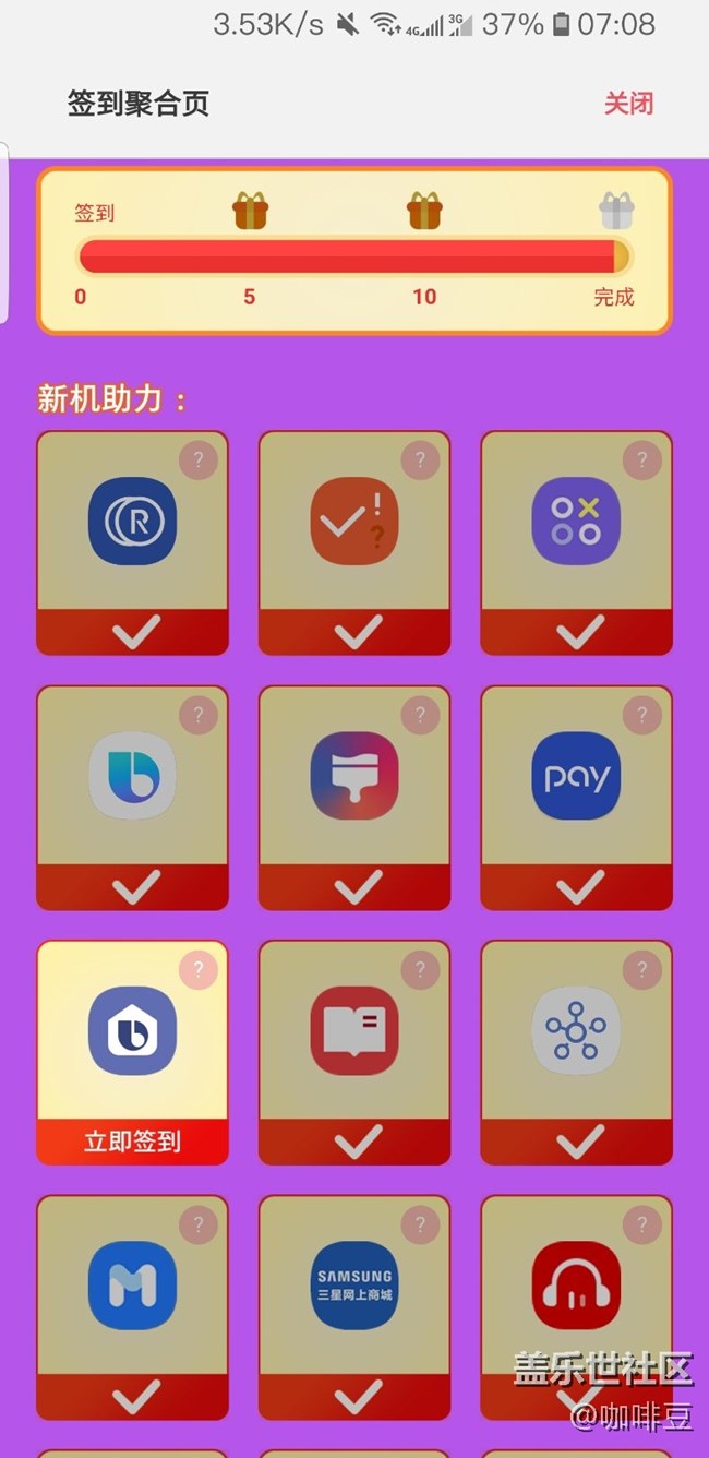 老用戶與??不得參與