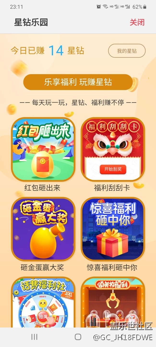 厲害了，歷史新高度