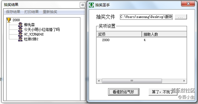 已開獎(jiǎng)【M版塊四月第一周】你會(huì)把時(shí)間分給手機(jī)多久呢？
