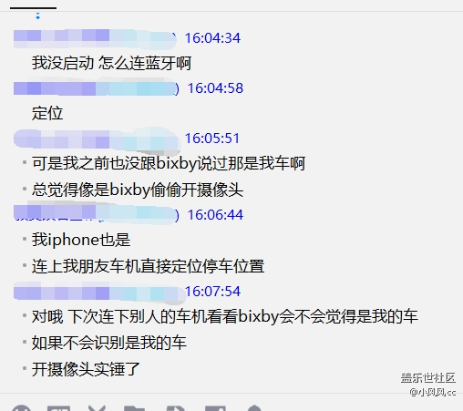 請問大家，Bixby是如何識別開車停車的？