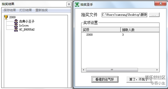 已開獎【四月第周一話題】愚人節(jié)