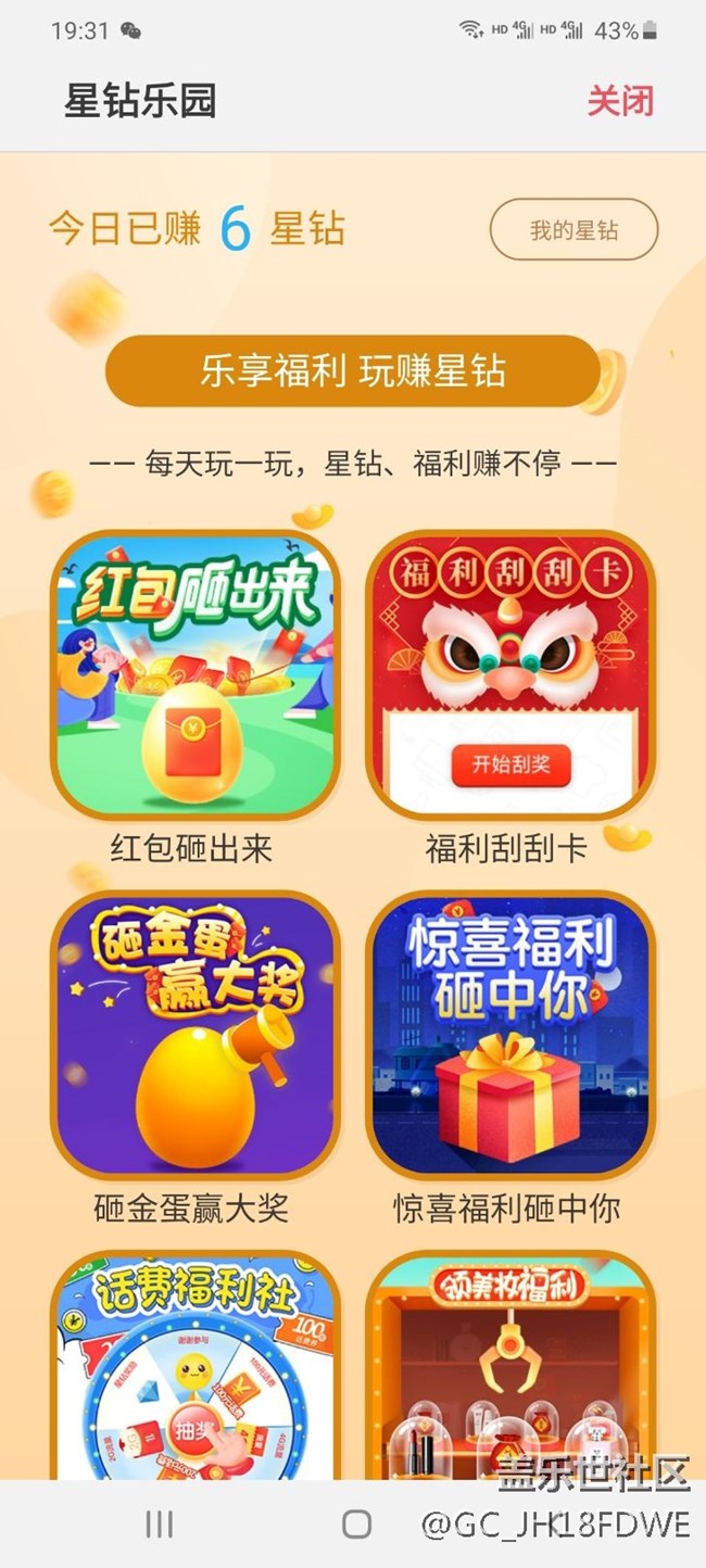 下車了，第一次個位數(shù)，心涼了