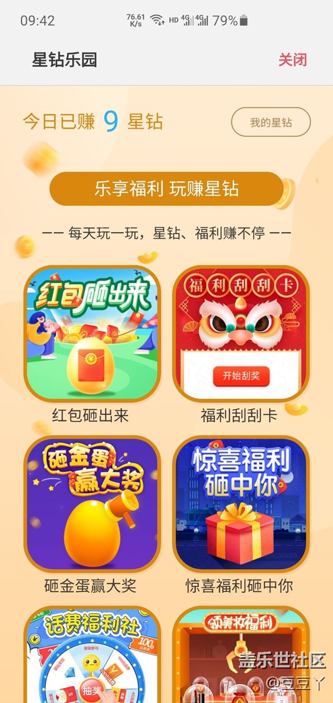 好的我一個(gè)不拉的看完了