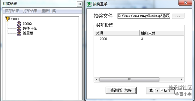 已開獎【Note版四月第二周】S pen妙筆生花