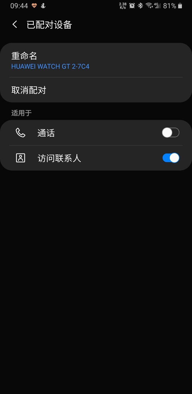 buds+ bug反饋和右耳撞擊聲