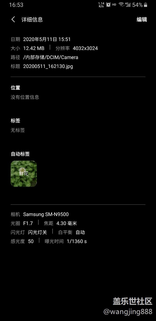 都說(shuō)拍出的照片不超過(guò)3m，今天遇見(jiàn)鬼了，