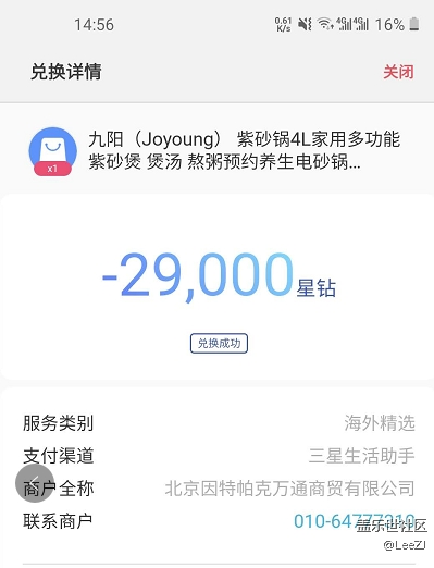 第一次上車(chē)，唯一一次上車(chē)，可能會(huì)是最后一次下車(chē)！