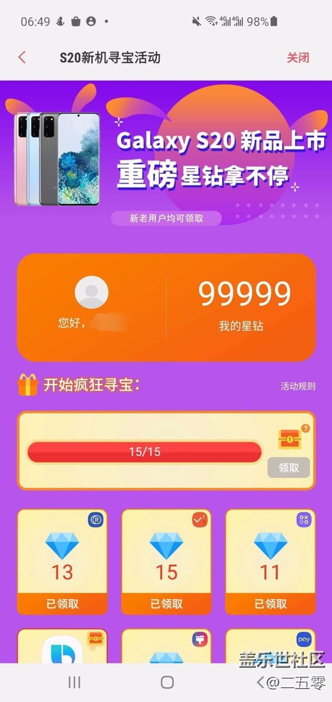 這數(shù)字不錯(cuò)