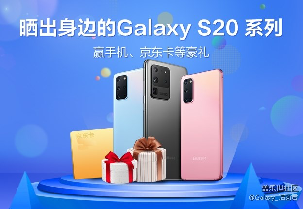 《每周星鮮事》第29期：紅的溫度內(nèi)容征集大賽開始啦