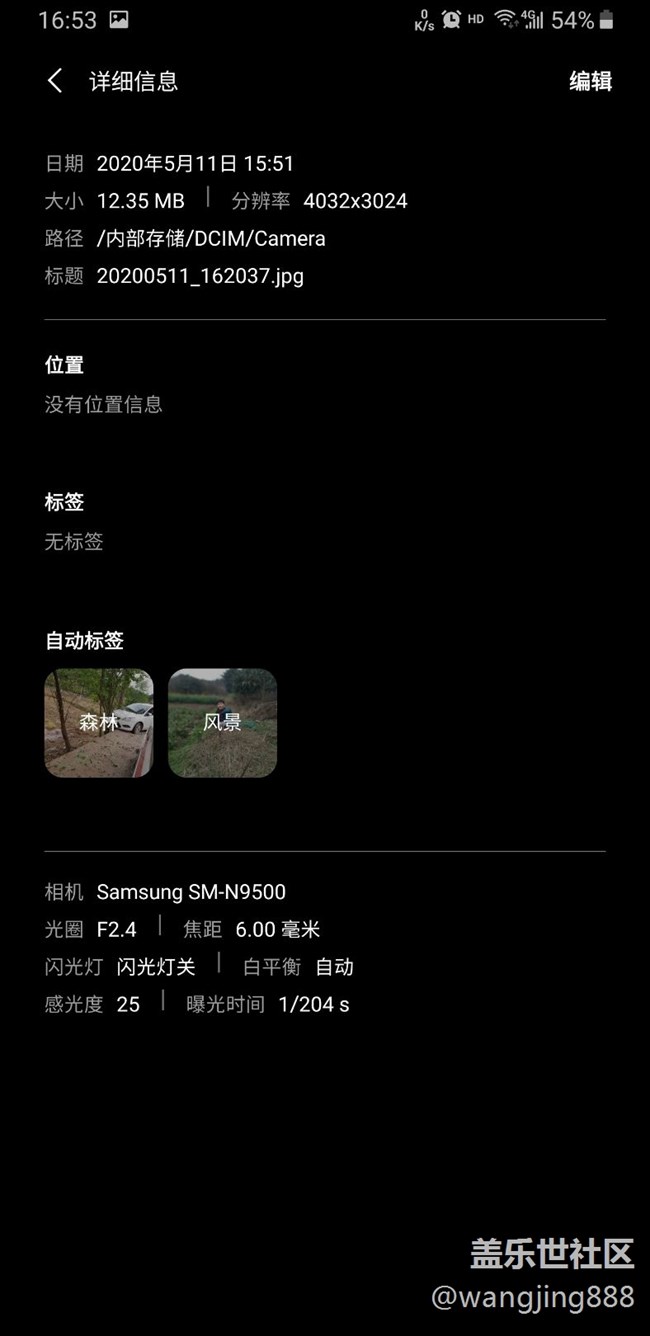 都說(shuō)拍出的照片不超過(guò)3m，今天遇見(jiàn)鬼了，