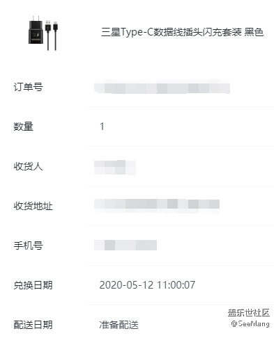 對(duì)。。。又是秒殺成功。。。。