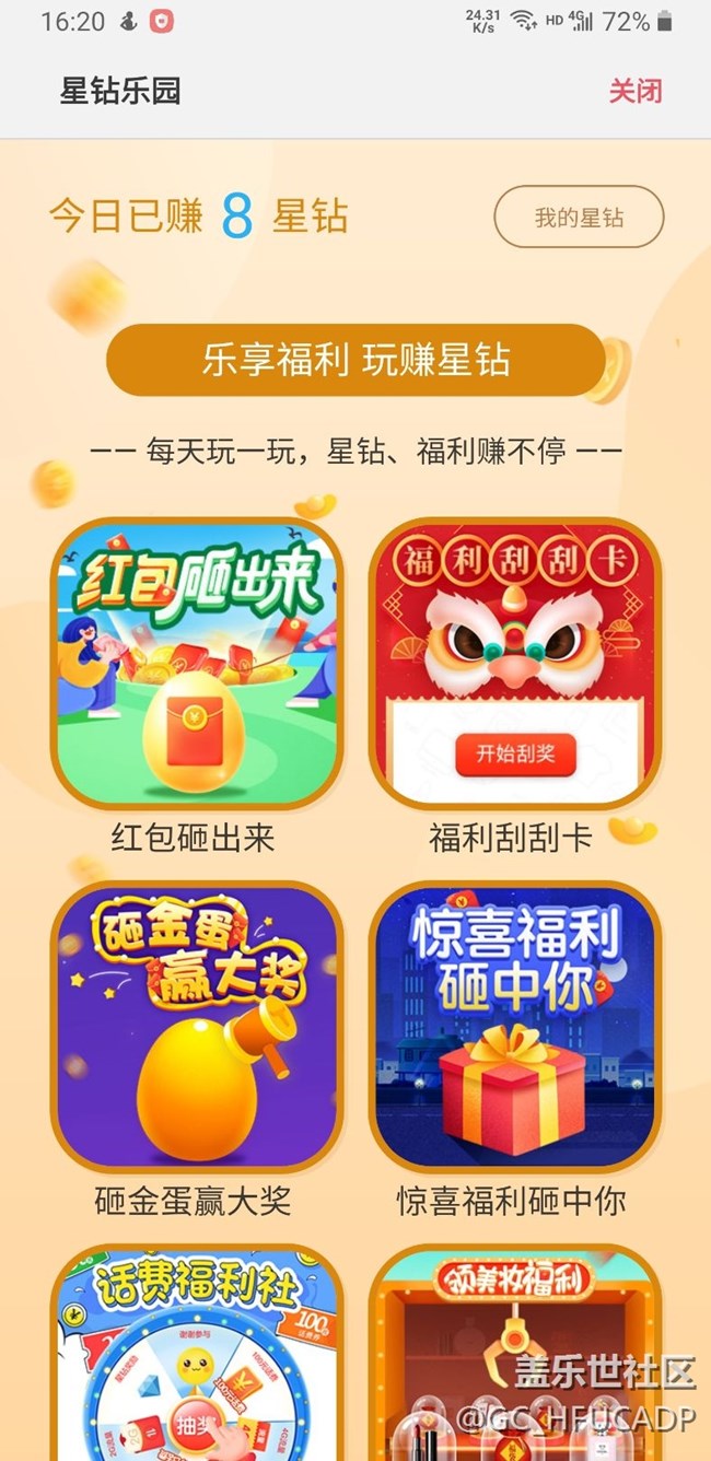 我看看有沒比我更少的