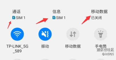 通知面板設(shè)置