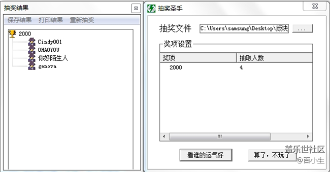 已開獎(jiǎng)4月第2期fold板塊活動(dòng)-分享一首鐘愛的音樂