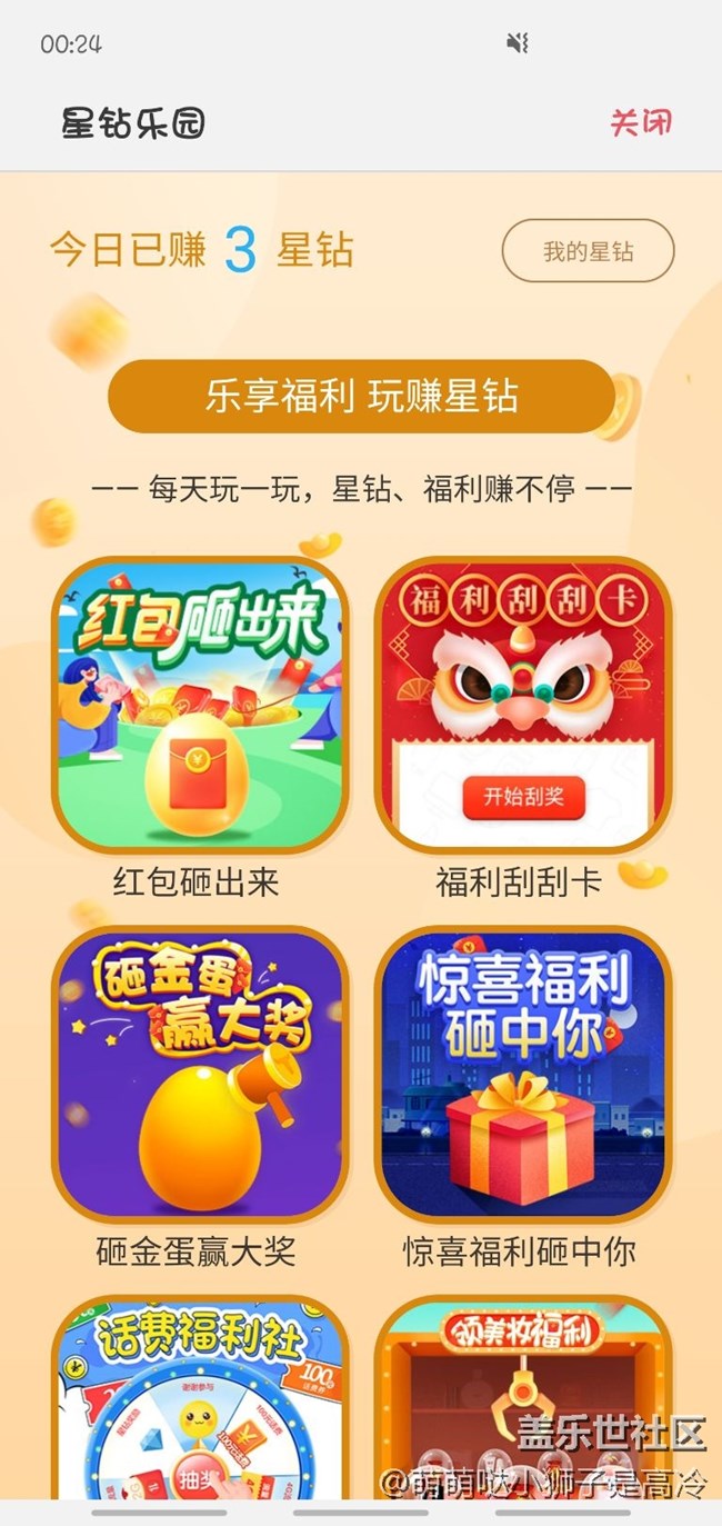 全網(wǎng)最低666