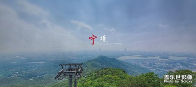 三星Galaxy S20 Ultra 5G 超廣角視野翻倍×2