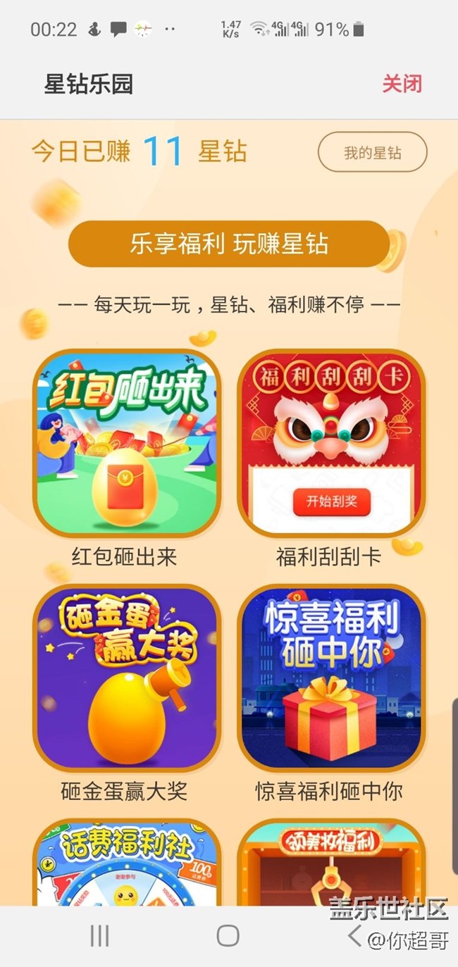 挑戰(zhàn)最低，有沒有比我低？