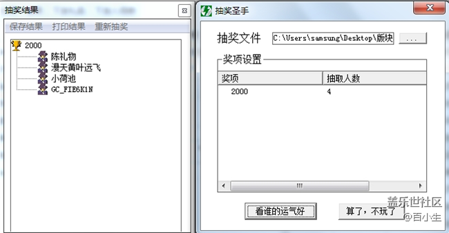 已開獎【Note版三月第三周】下一代Note系列產品你的建議