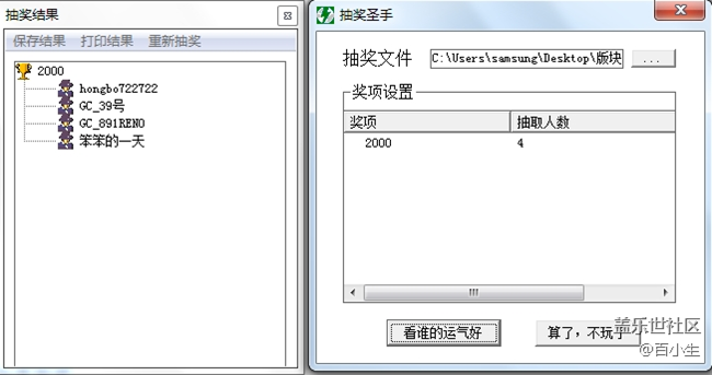 已開(kāi)獎(jiǎng)A板塊四月活動(dòng)第三期板塊活動(dòng)——致命吸引力——A71